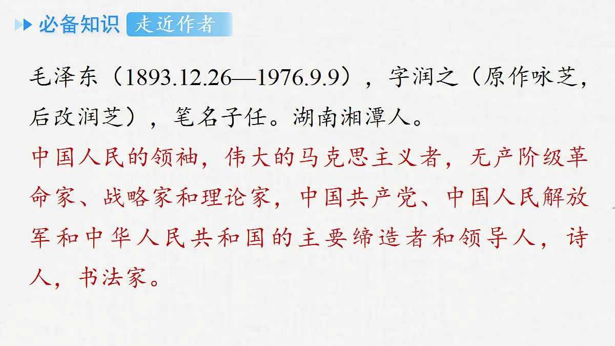 18296216第5页