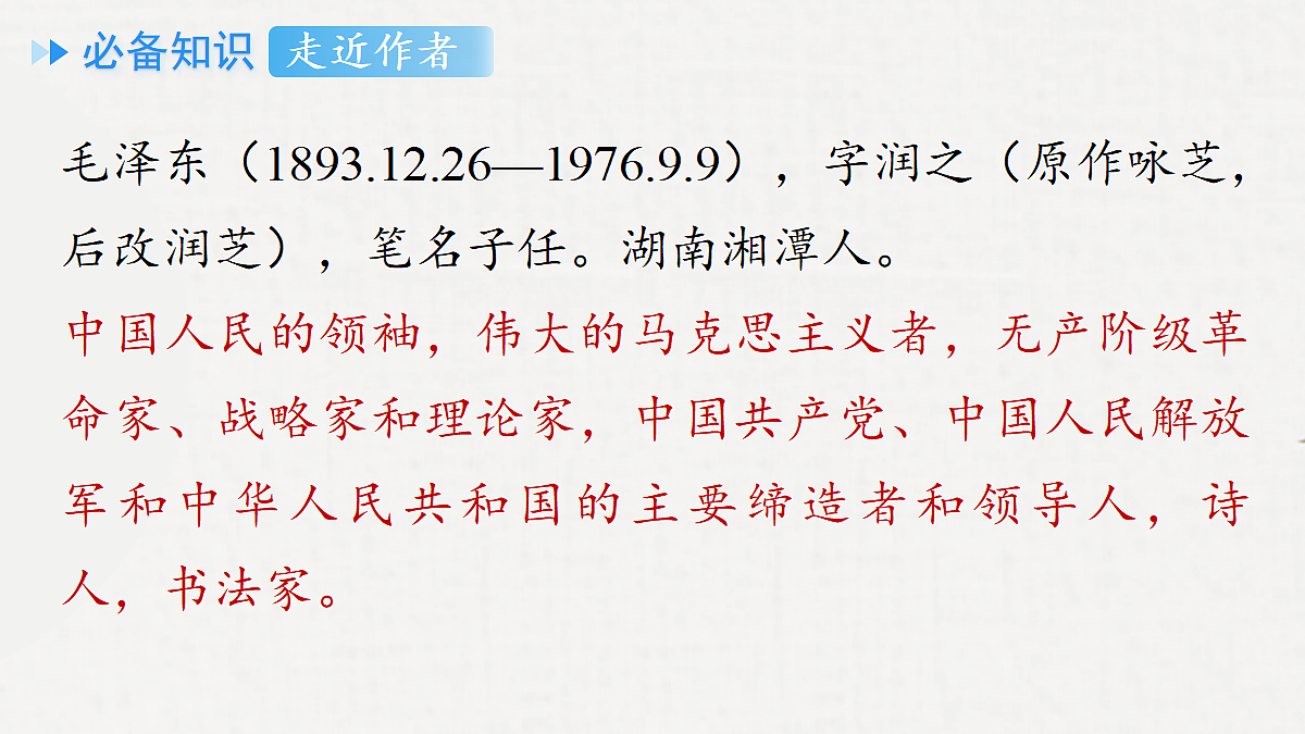 18296216第5页