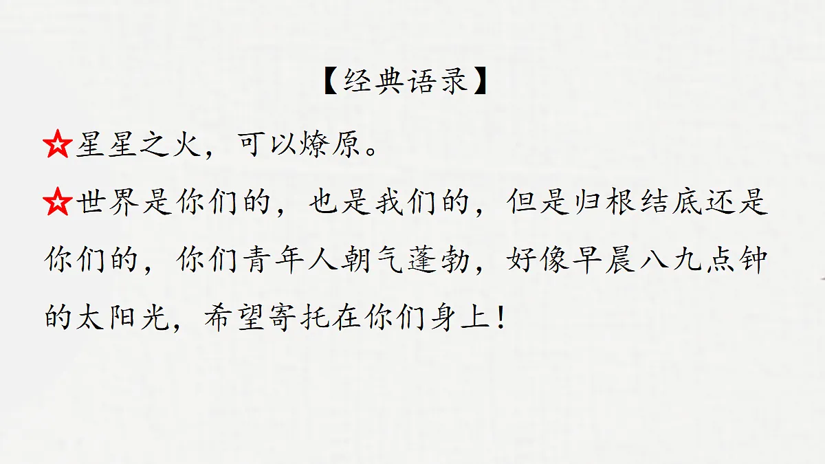 18296216第6页