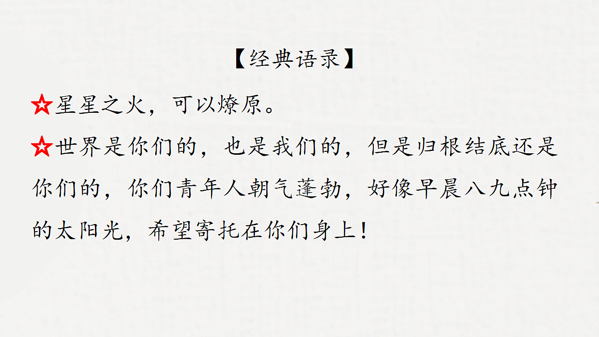 18296216第6页