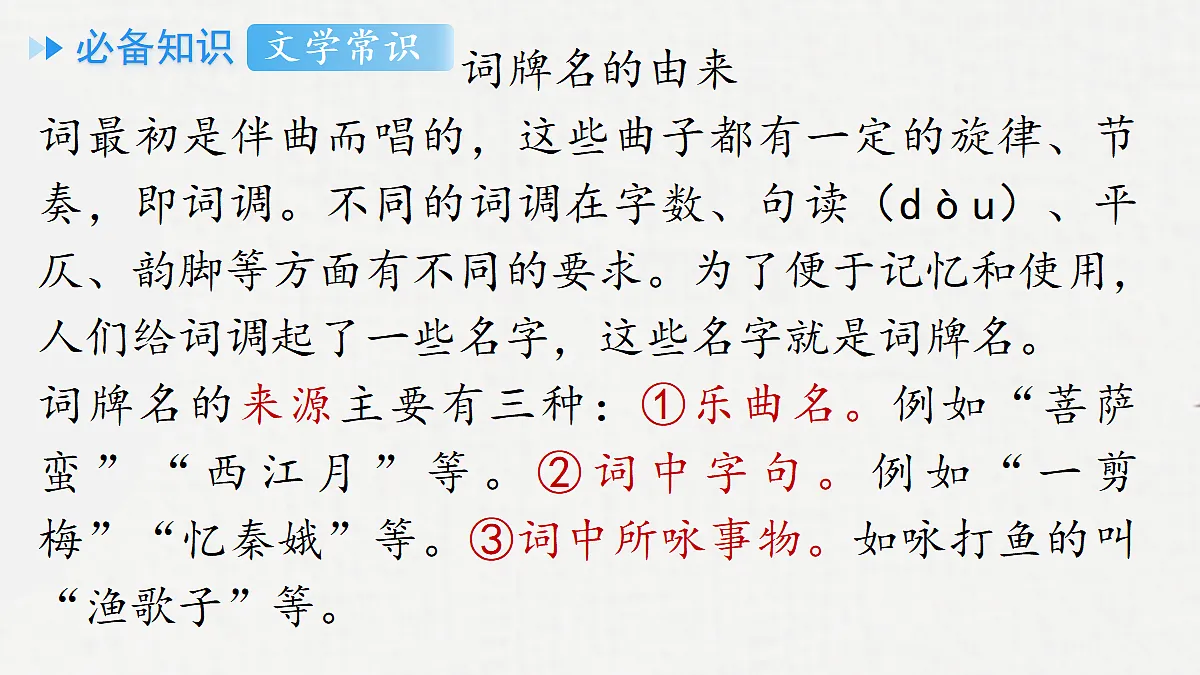 18296216第8页