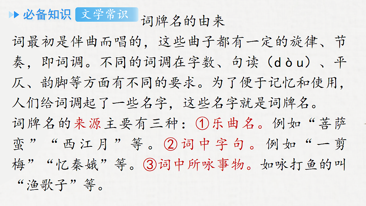 18296216第8页