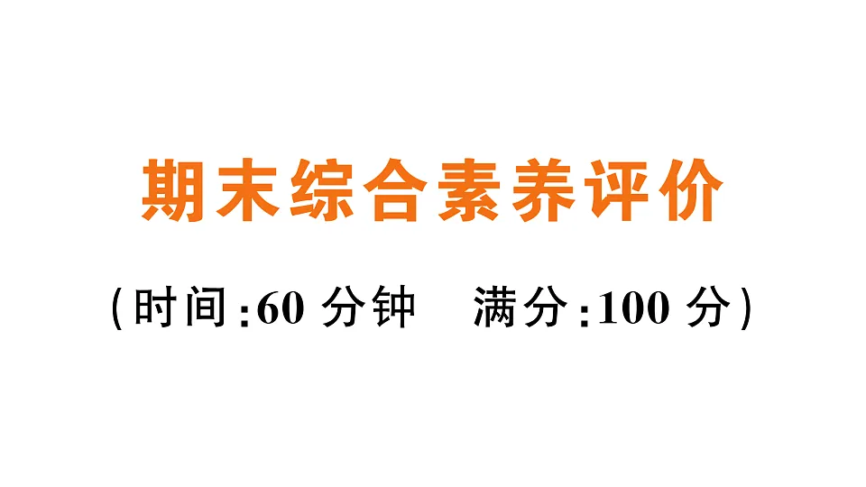 18296246第1页