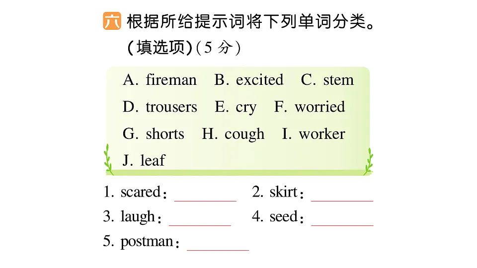 18296246第3页