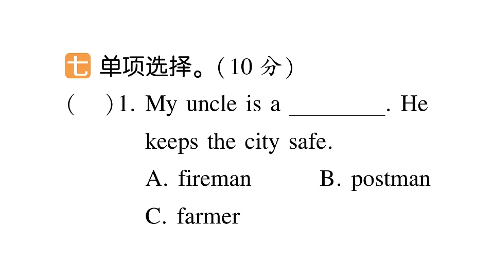 18296246第4页