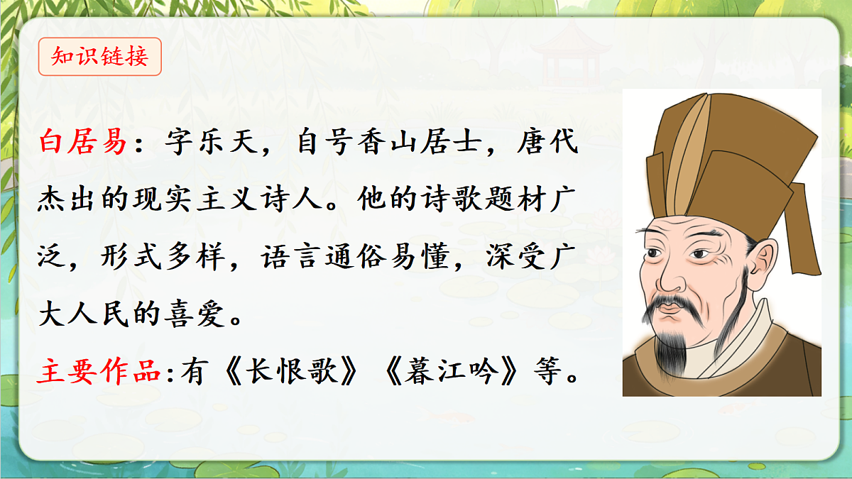 18296271第6页