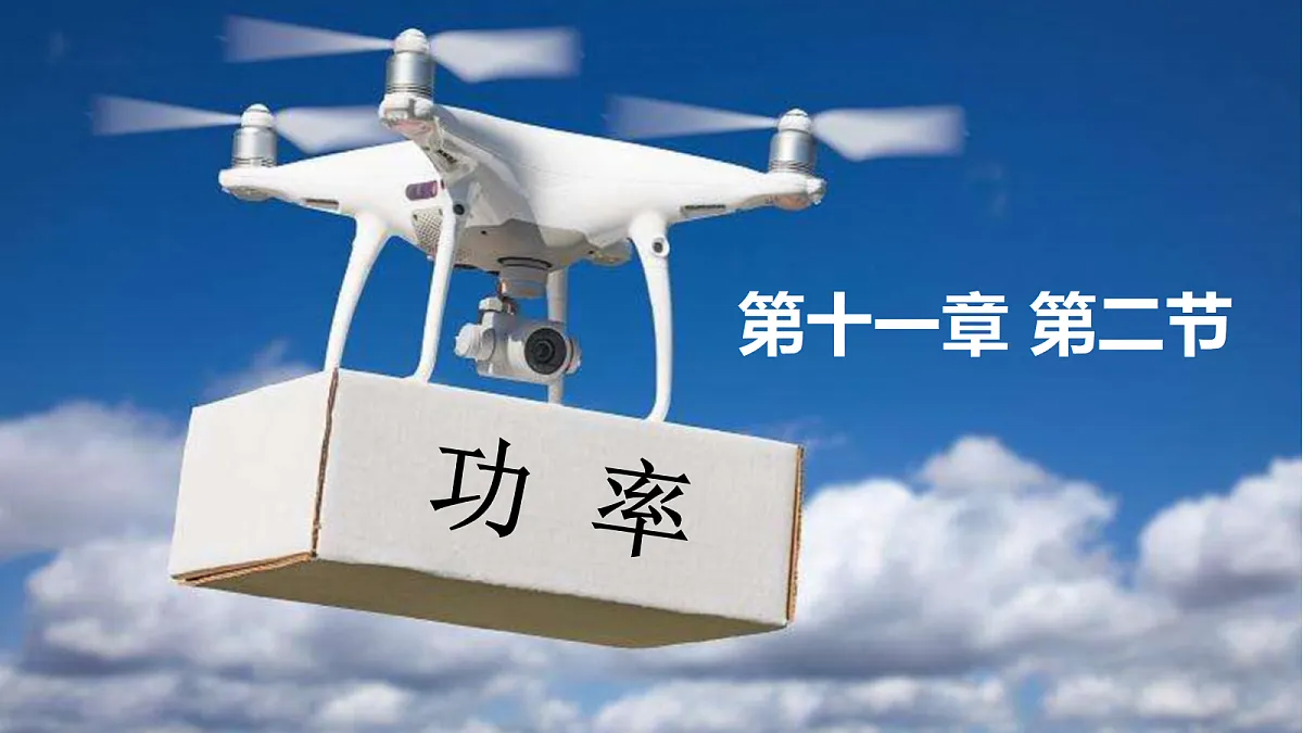 18296297第1页