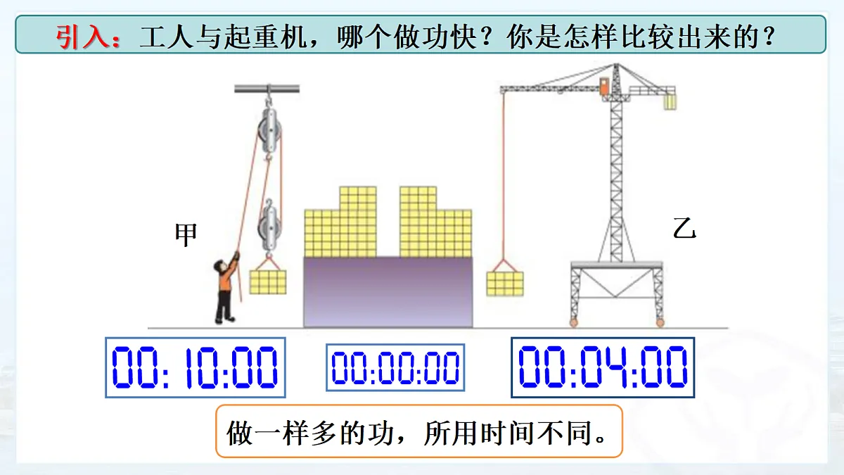 18296297第2页