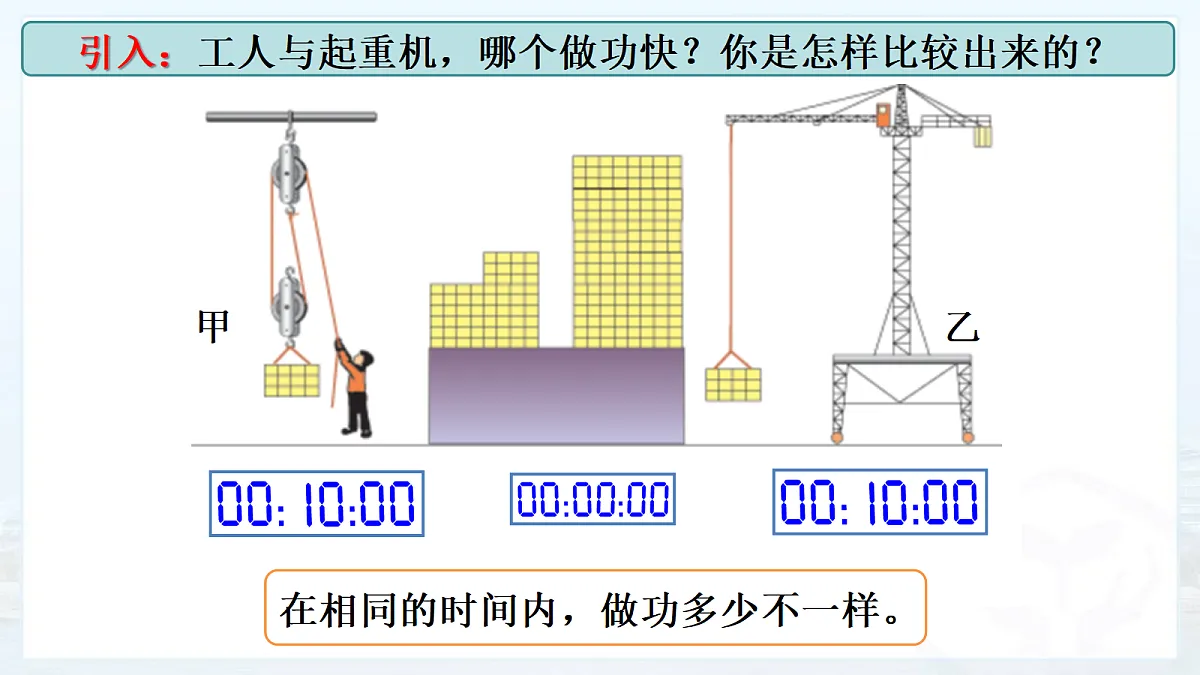 18296297第3页