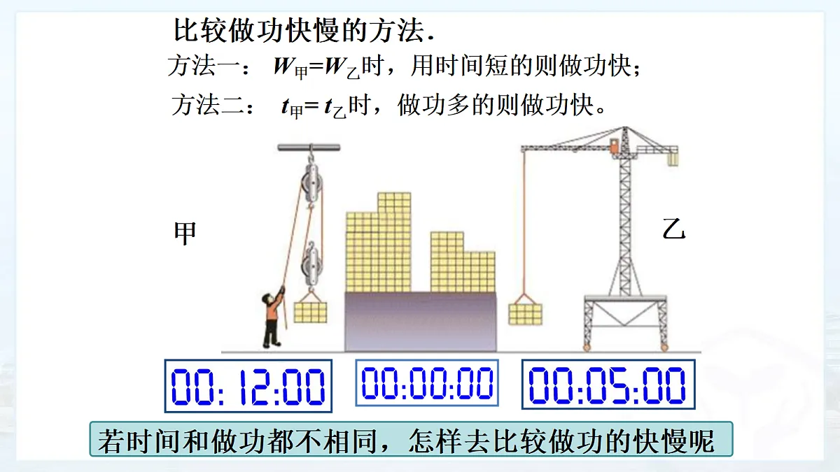 18296297第4页