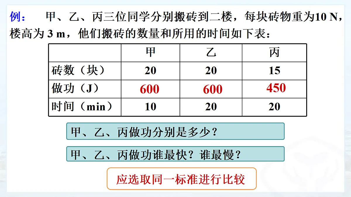 18296297第5页
