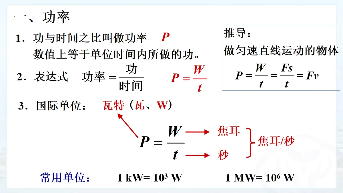 18296297第7页
