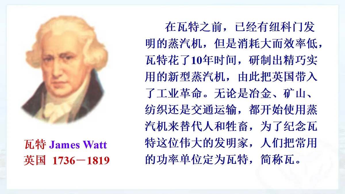 18296297第8页