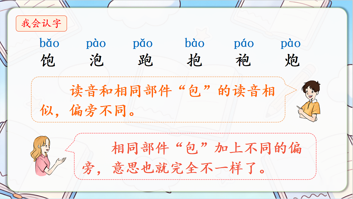 18296392第3页