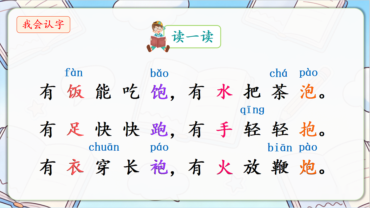 18296392第4页