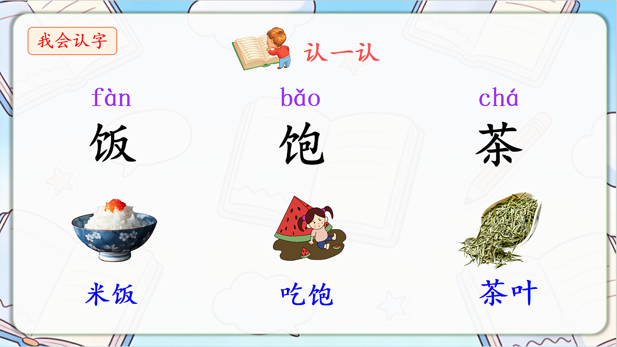 18296392第5页