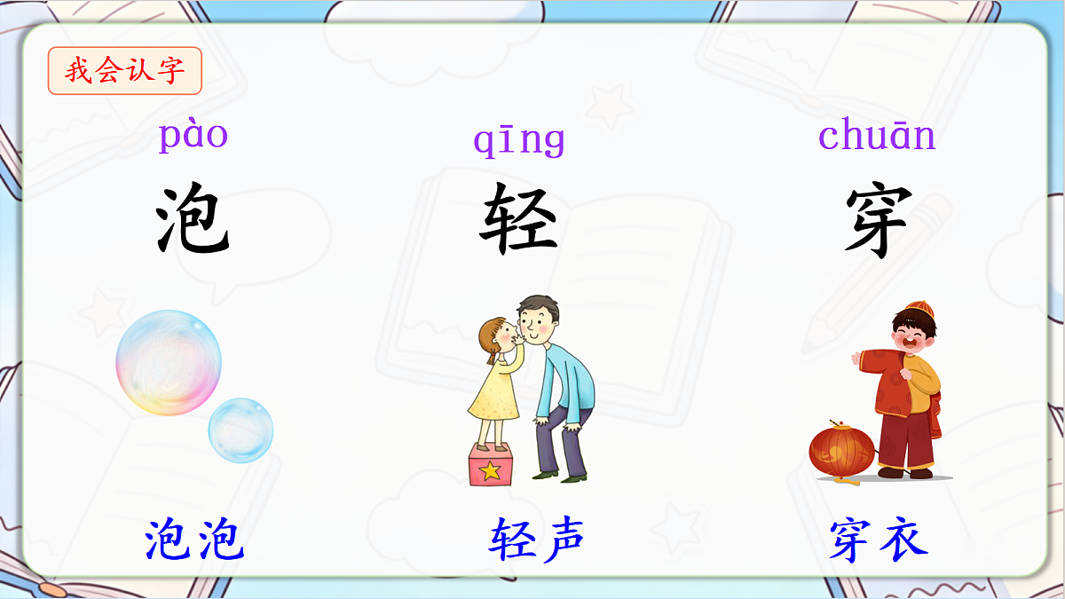 18296392第6页