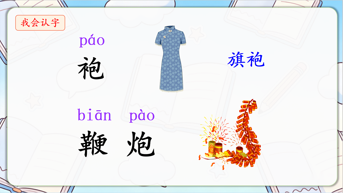 18296392第7页