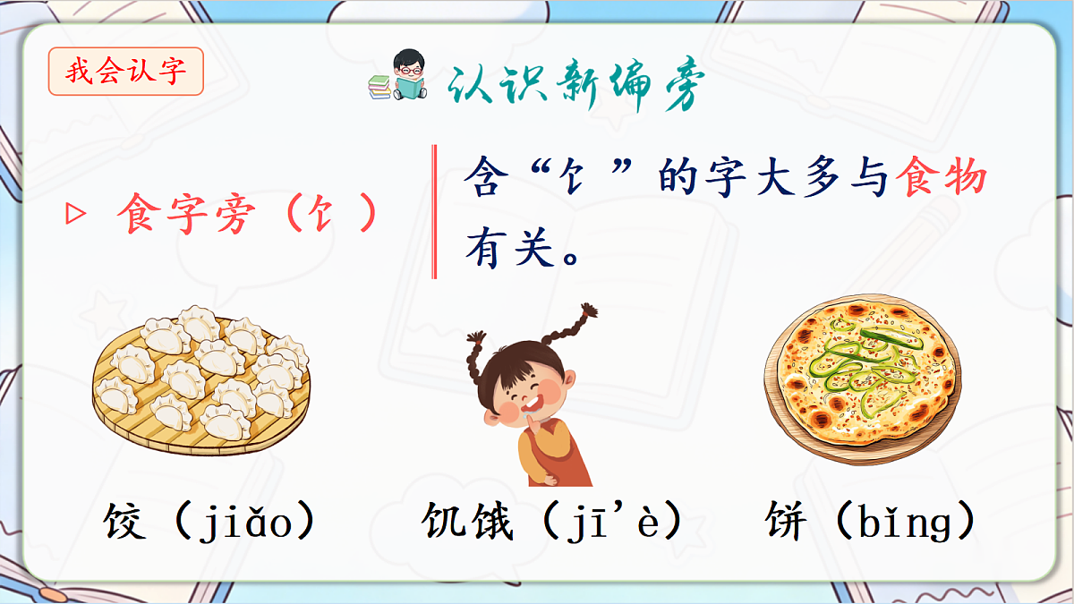 18296392第8页