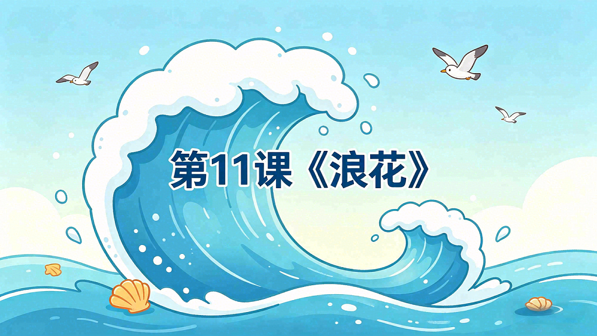 18296397第1页
