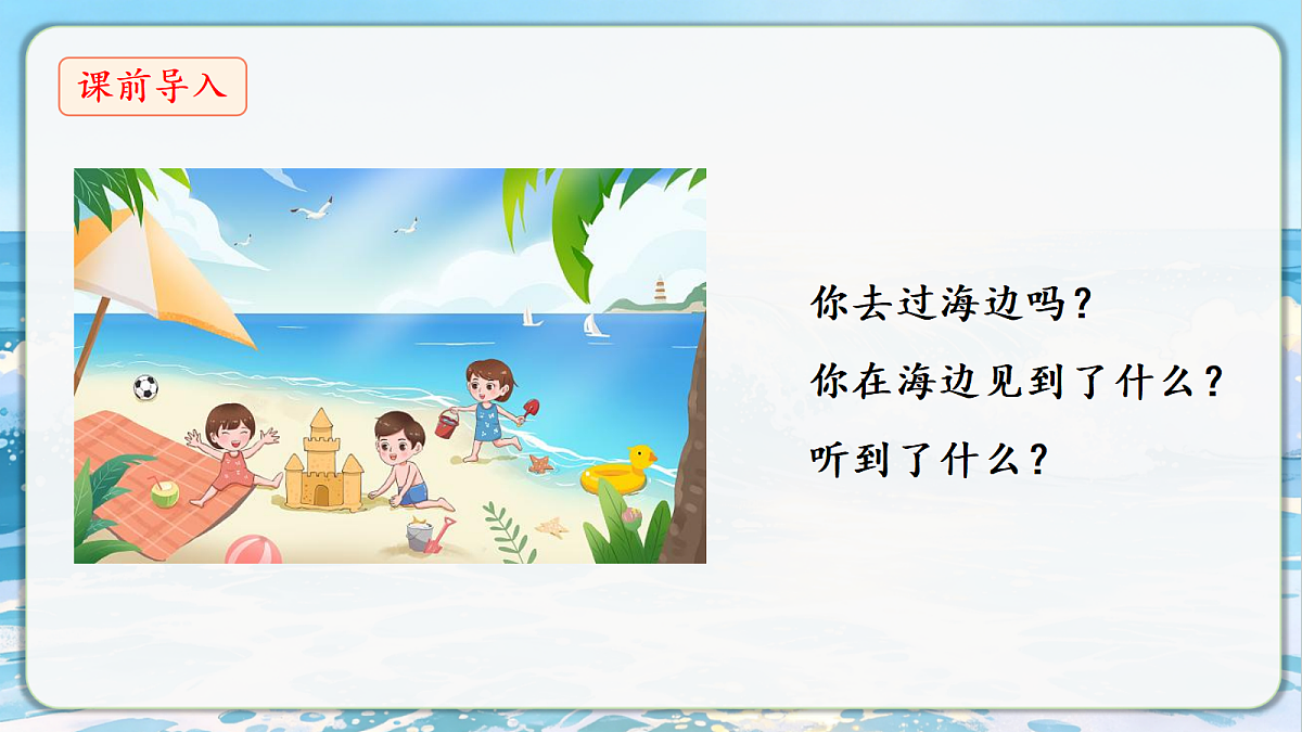 18296397第4页