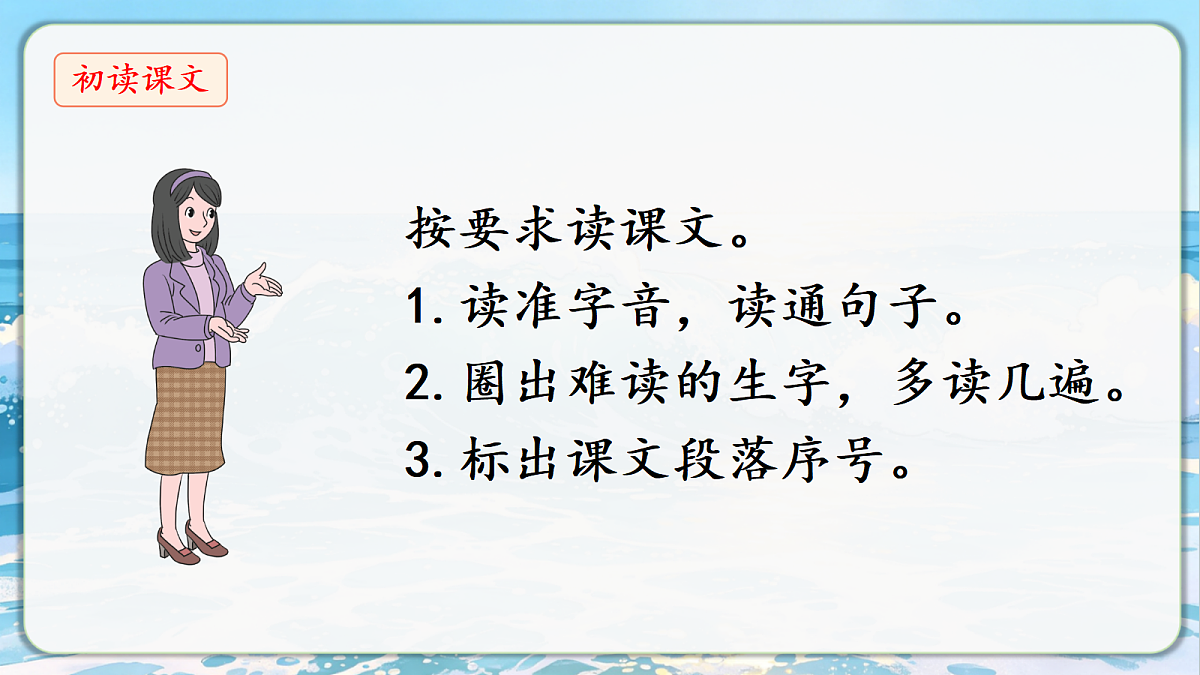 18296397第7页