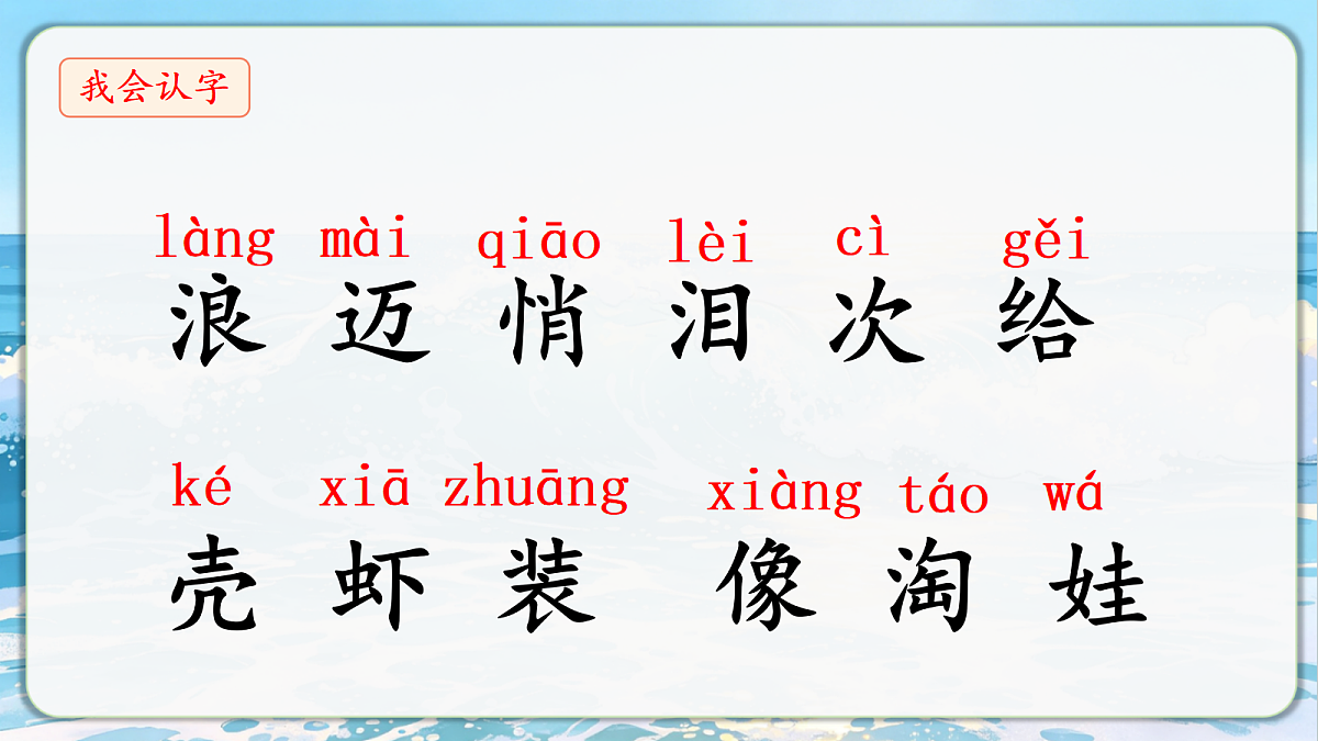 18296397第8页