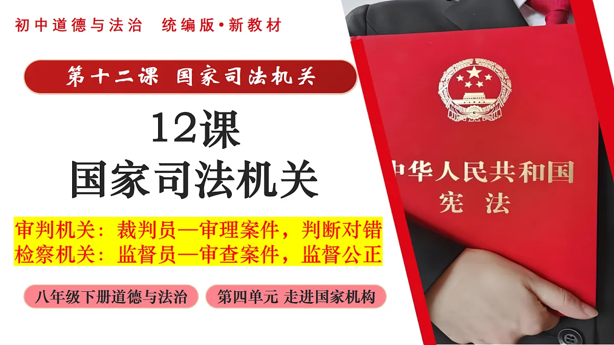 18296408第1页