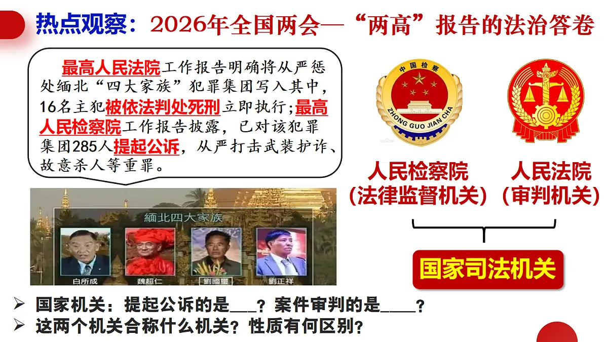 18296408第2页