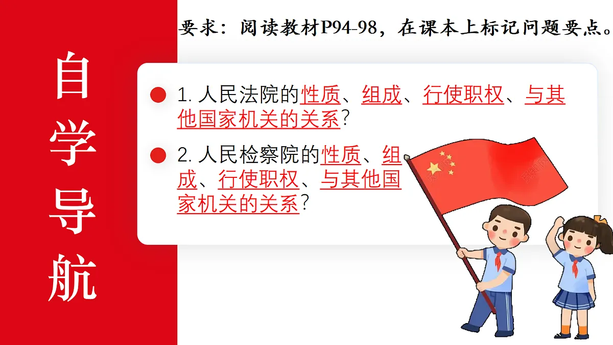 18296408第3页