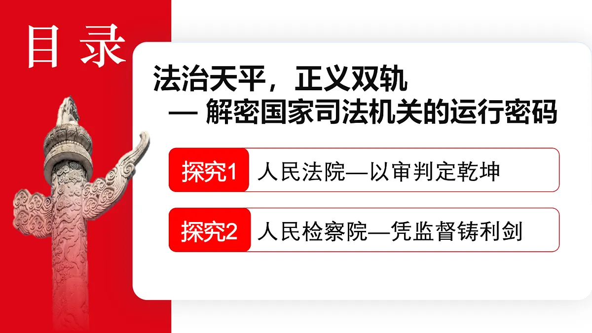 18296408第4页