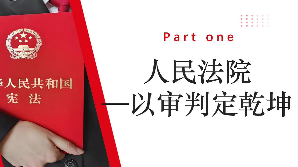 18296408第5页