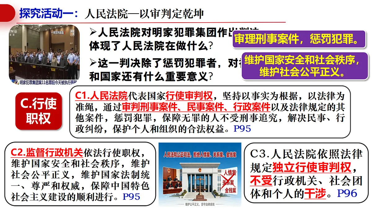 18296408第7页
