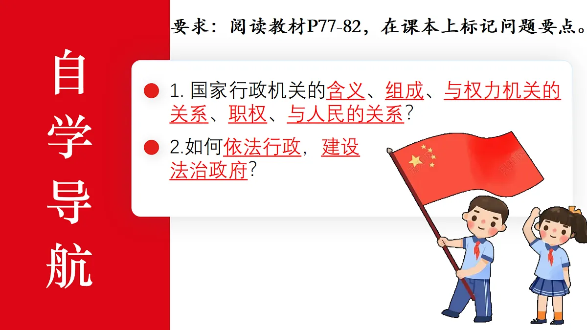 18296424第3页
