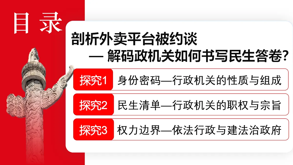 18296424第4页