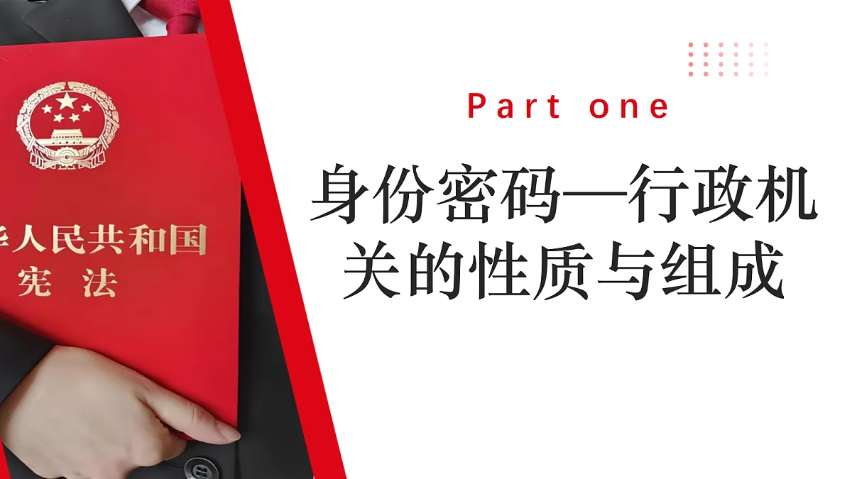 18296424第5页