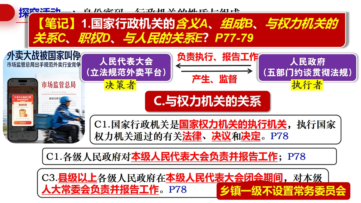 18296424第7页