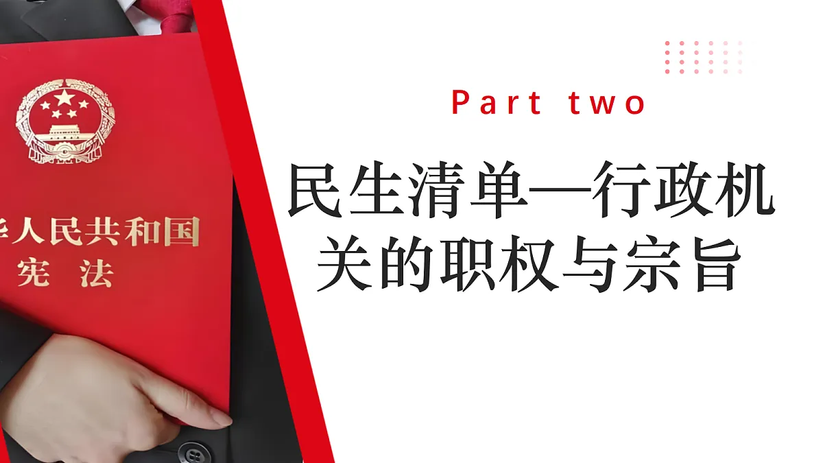 18296424第8页