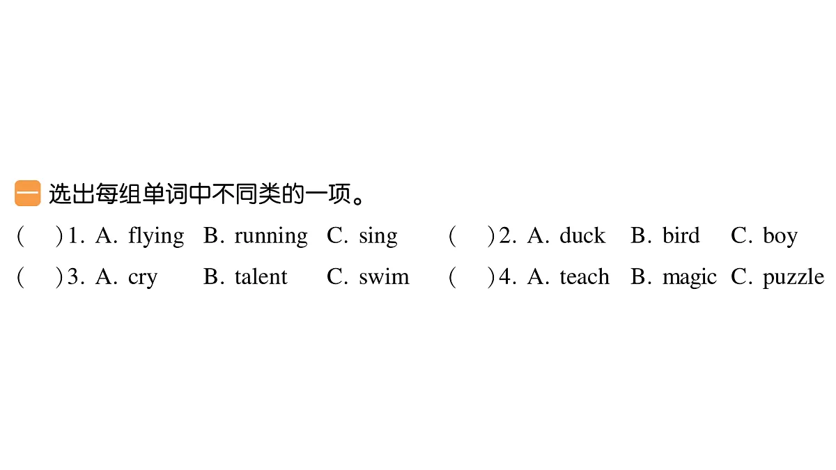 18296429第2页