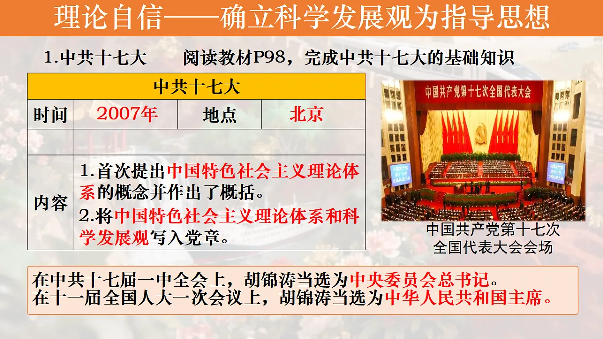 18296462第4页