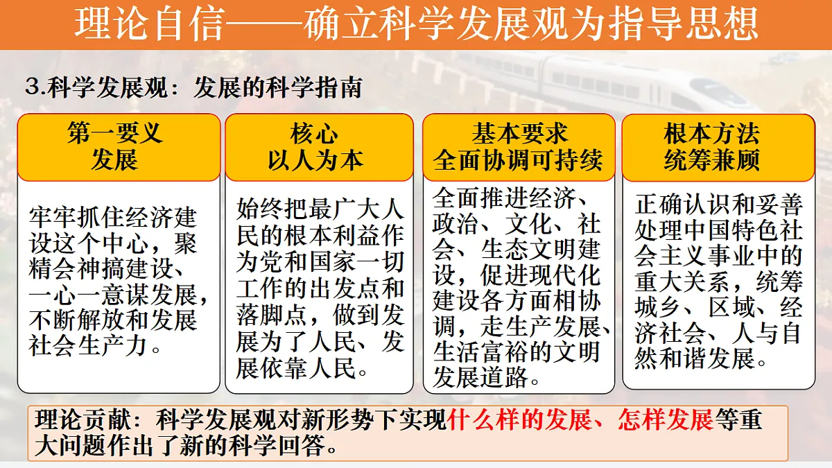 18296462第6页