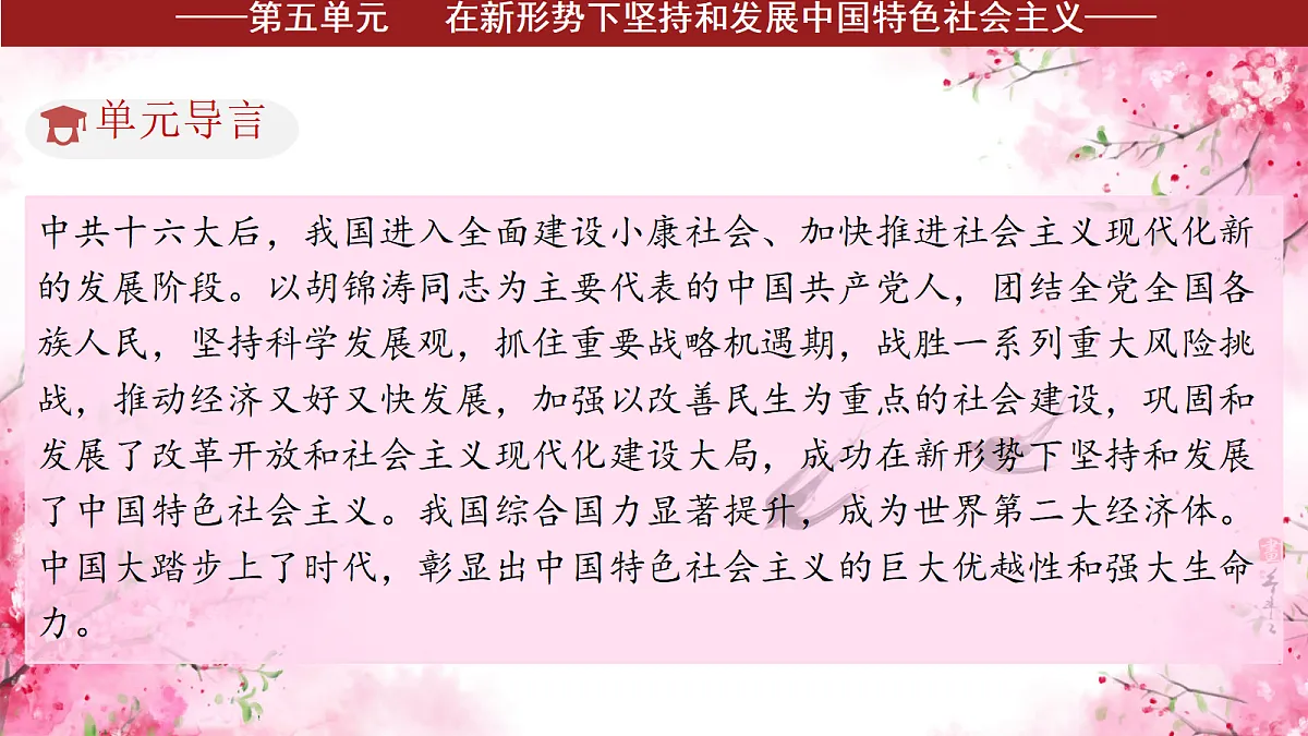 18296465第1页