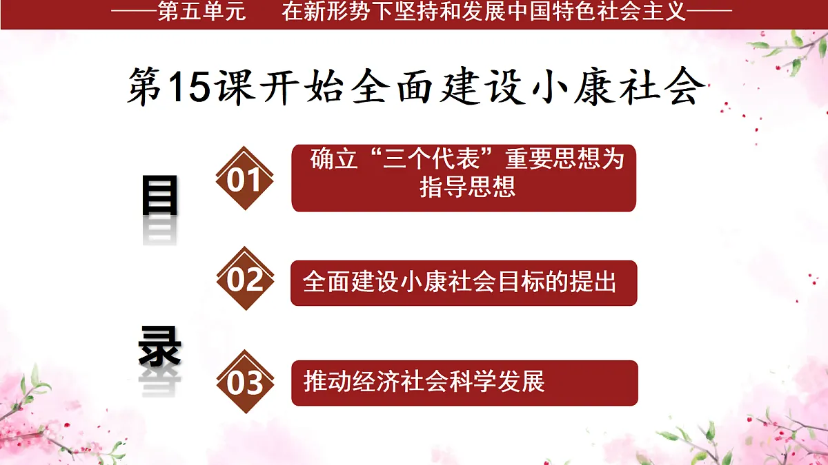 18296465第3页
