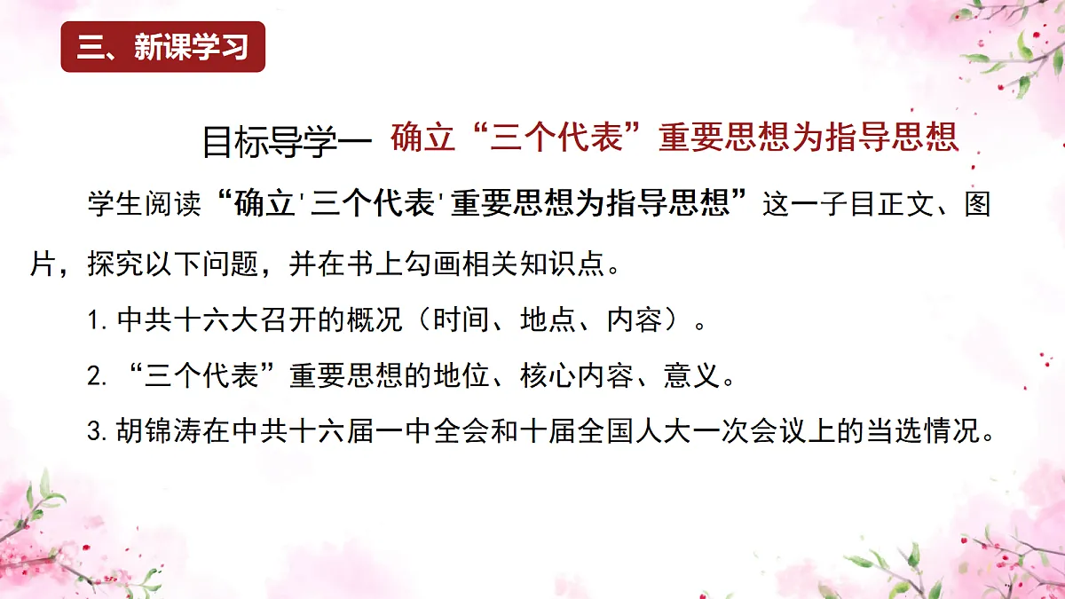 18296465第5页