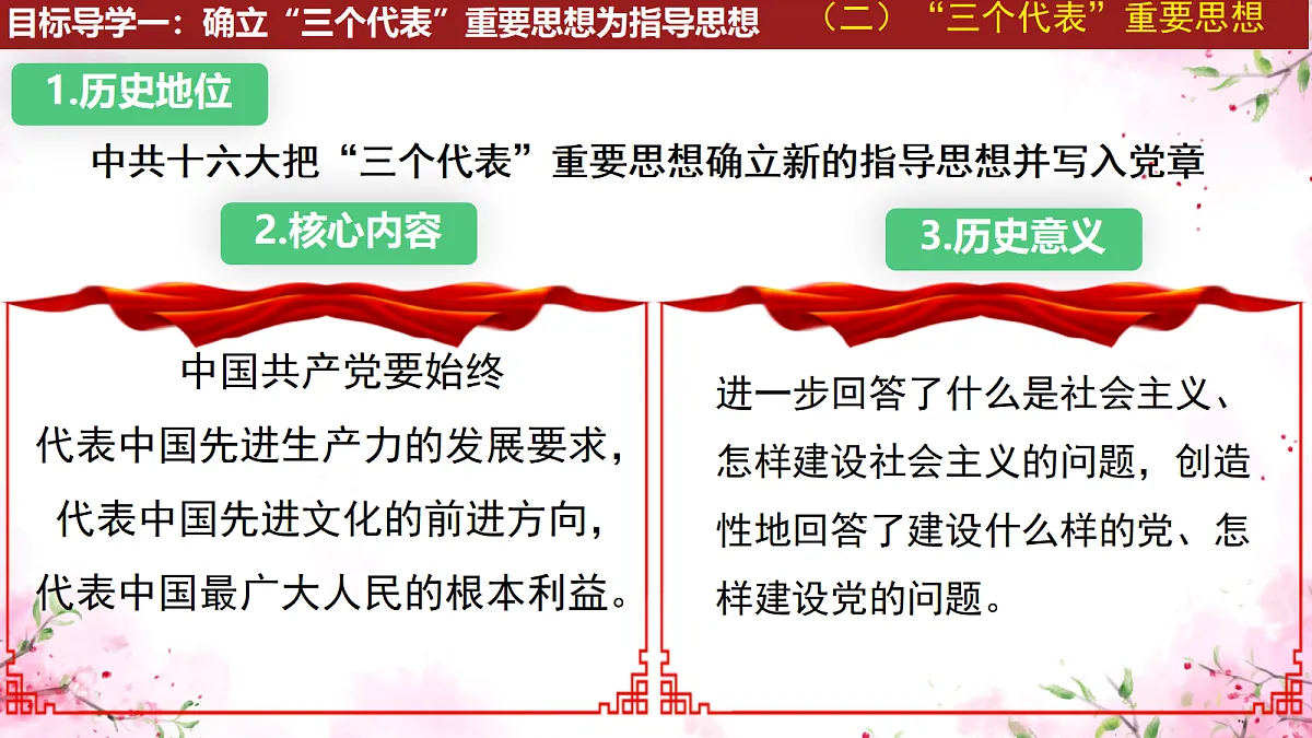 18296465第7页