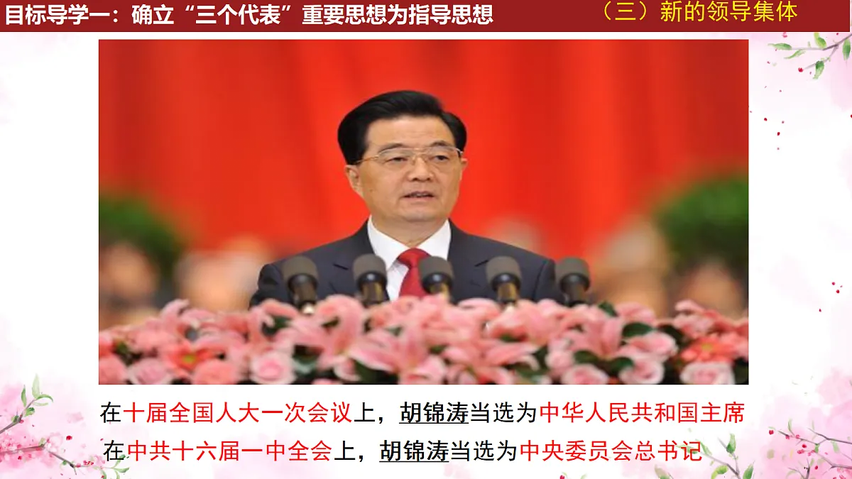18296465第8页