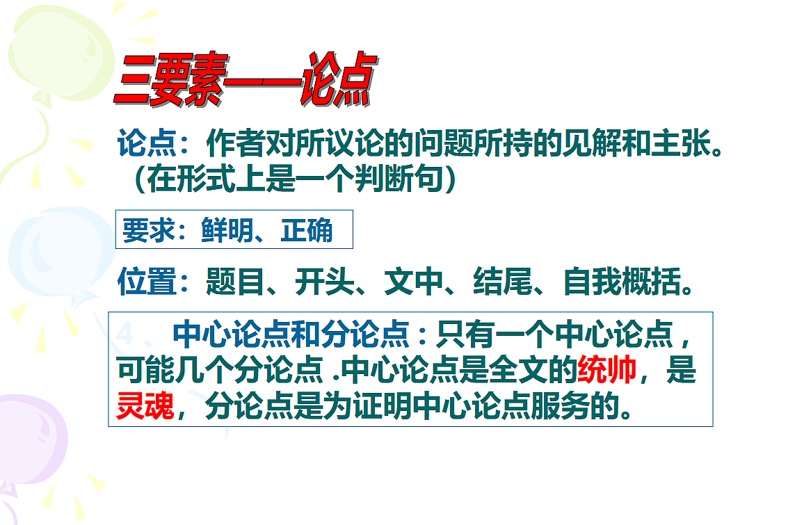 18296478第3页