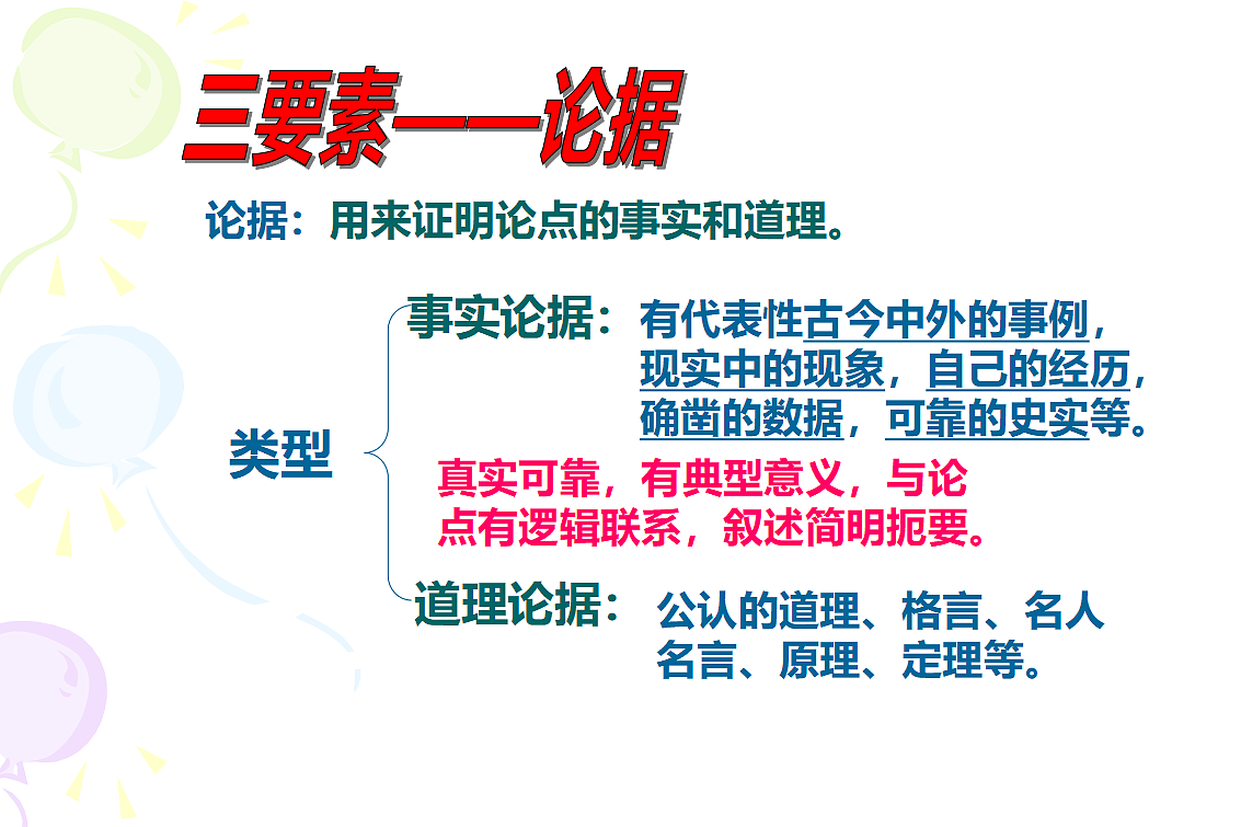 18296478第4页