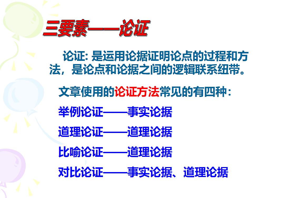 18296478第5页