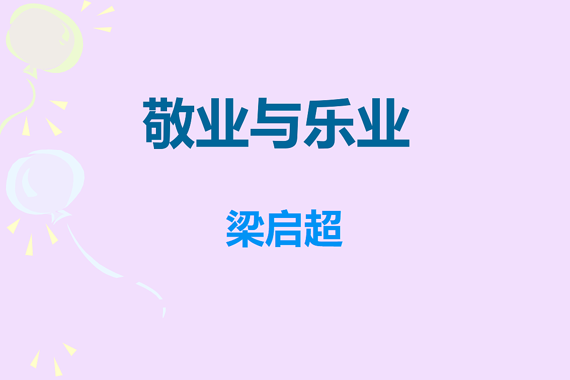 18296478第6页